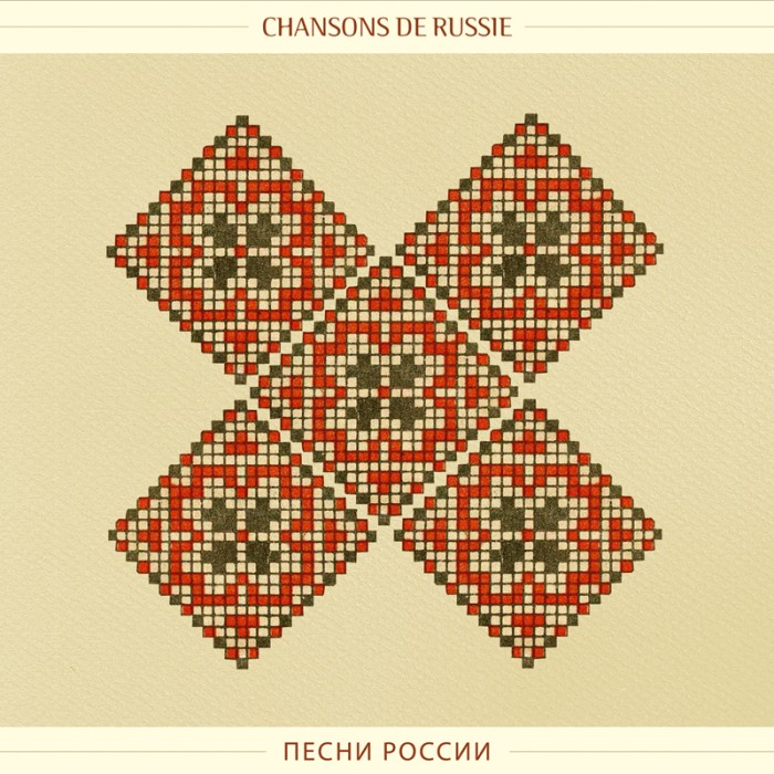 Thumbnail for Chansons de russie