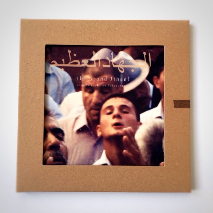 Thumbnail for Le Grand Jihad